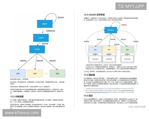 羽毛球战术解析:深入探讨北京羽毛球队的盯防体系与实战应用 羽毛球战术解析:深入探讨北京羽毛球队的盯防体系与实战应用