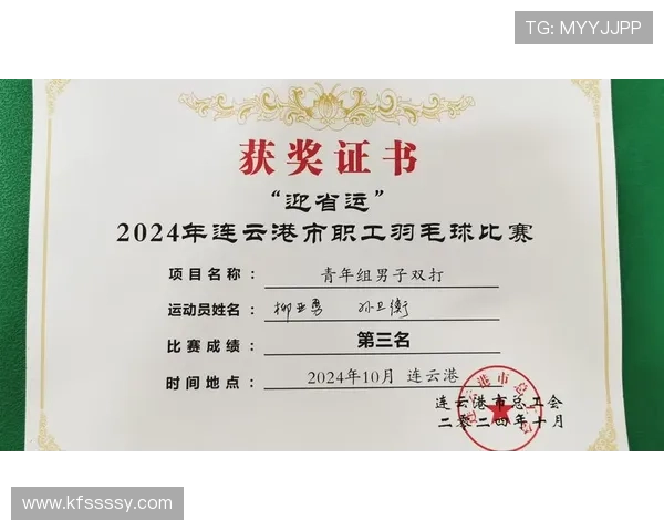 西安羽毛球队在全国羽毛球比赛经验排行榜中荣获第五名的辉煌成就 西安羽毛球队在全国羽毛球比赛经验排行榜中荣获第五名的辉煌成就